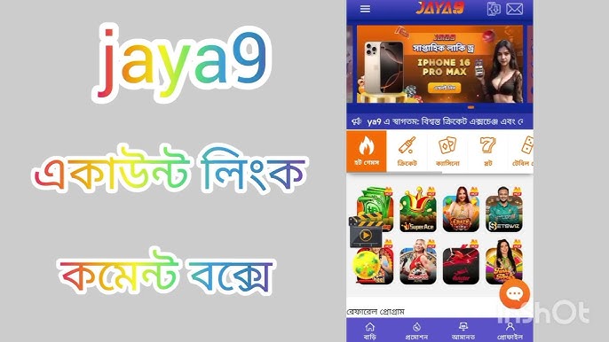 Ultimate Guide to Jaya 9 Casino Unveiling the Best Online Gaming Experience
