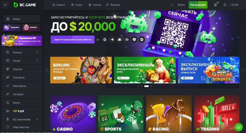 Discover the Excitement of BC GAME KZ Your Ultimate Online Gaming Destination Discover the Excitement of BC GAME KZ Your Ultimate Online Gaming Destination