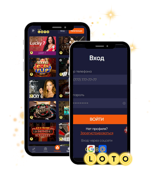 Тайны Loto Как выиграть и чего избегать Тайны Loto Как выиграть и чего избегать