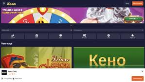 Тайны Loto Как выиграть и чего избегать Тайны Loto Как выиграть и чего избегать